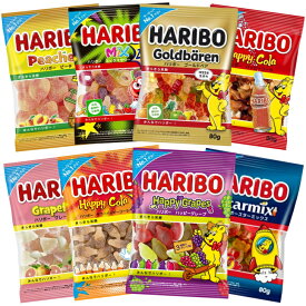 【8種セット】ハリボー 80g×8点HARIBO グミ アソート まとめ買い