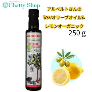 AxgEXVI[uIC  I[KjbN 250g