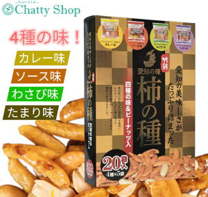 yÉyYz̊`̎ 20 7.9O (x 20)