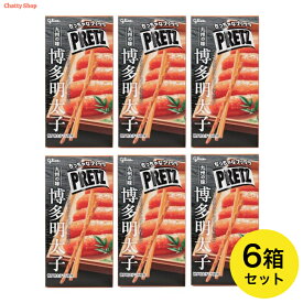 グリコ ちっちゃなプリッツ 日本味めぐり 九州の味 博多明太子 1箱23g 6箱