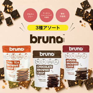 bruno snack �u���[�m �N���X�s�[�u���E�j�[ 3�� �`���R���[�g ���J �^�C�e�B�[ 1��60g