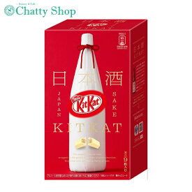 キットカット日本酒（満寿泉) ミニ 9枚入 KitKat チョコレート 日本 酒 sake ネスレ ミニサイズ