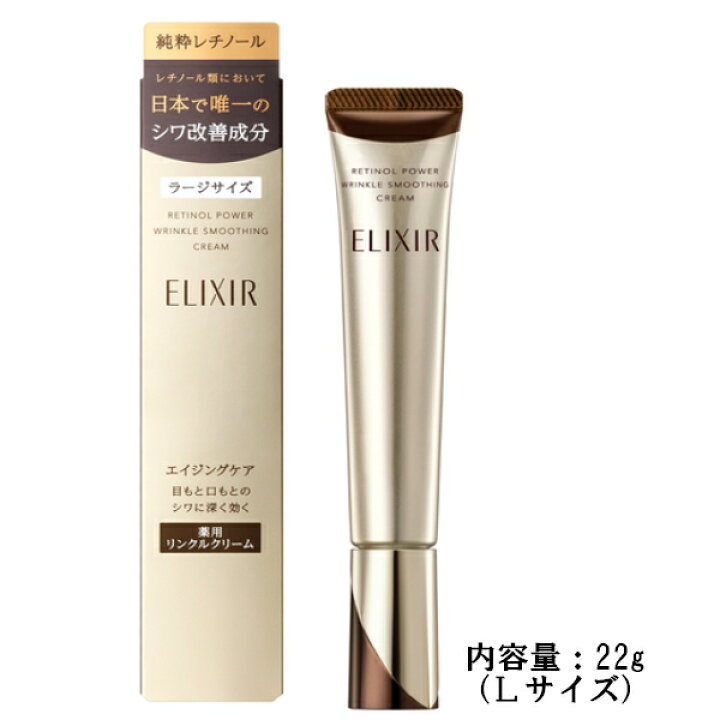 楽天市場】資生堂 ELIXIR SUPERIEUR エリクシールシュペリエル  