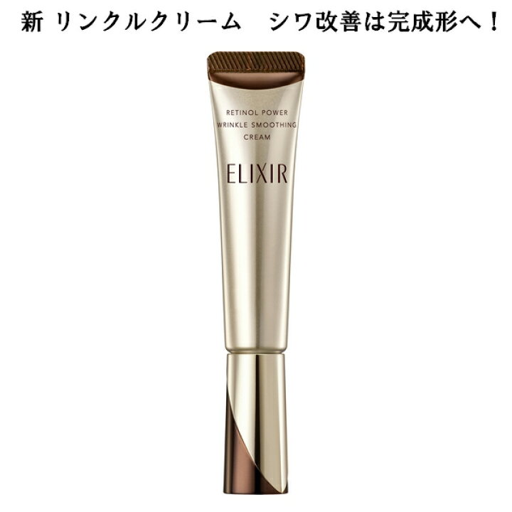 楽天市場】資生堂 ELIXIR SUPERIEUR エリクシールシュペリエル 