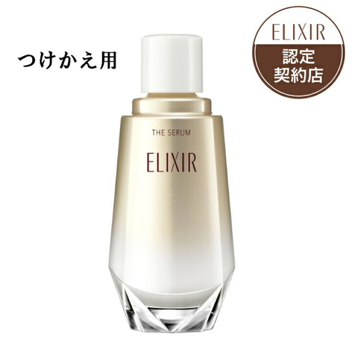楽天市場】資生堂 ELIXIR SUPERIEUR エリクシール シュペリエル ザ  