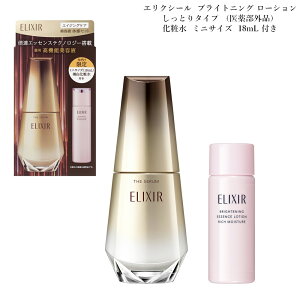 ������ ELIXIR SUPERIEUR �G���N�V�[�� �V���y���G�� �U �Z����aa 50mL ��p���@�\���e�t �G���N�V�[�� �U�Z����aa �{��/������/�̊�����Z�b�g ��̓�0510 �M�t�g ���蕨