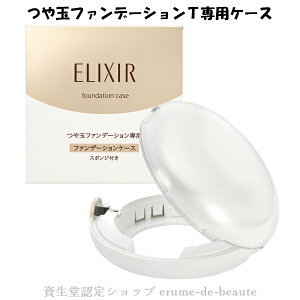  ELIXIR SUPERIEUR GNV[ VyG ʃt@f[VP[XT X|Wt