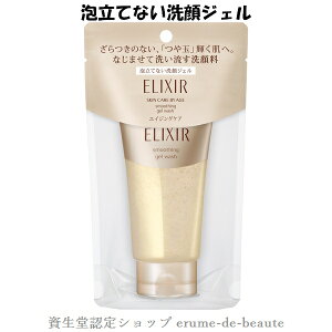  ELIXIR SUPERIEUR GNV[ VyG X[XWFEHbV 105g smoothing gel wash GCWOPA V