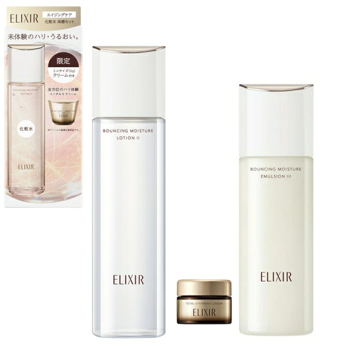楽天市場】資生堂 ELIXIR SUPERIEUR エリクシール シュペリエル  
