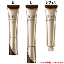 楽天市場】資生堂 リバイタルリンクルリフトレチノサイエンスaanの通販