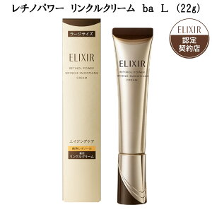 ������ ELIXIR SUPERIEUR �G���N�V�[���V���y���G�� ���`�m�p���[ �����N���N���[�� ba ��p�����N���N���[�i��򕔊O�i�j���`�m�o�C�^���N���[�� #�V�����P #�G�C�W���O�P�A #�������`�m�[�� �y