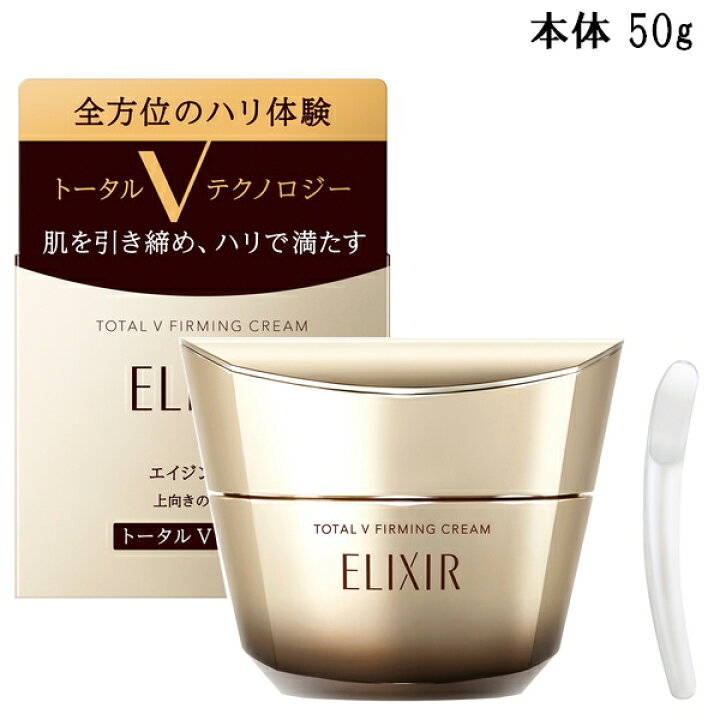 楽天市場】資生堂 ELIXIR SUPERIEUR エリクシール シュペリエル  
