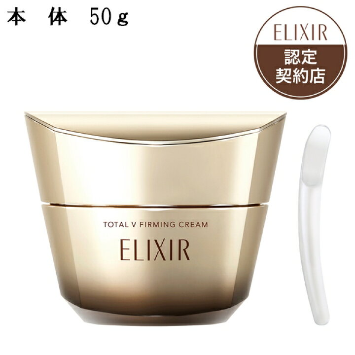 楽天市場】資生堂 ELIXIR SUPERIEUR エリクシール シュペリエル 