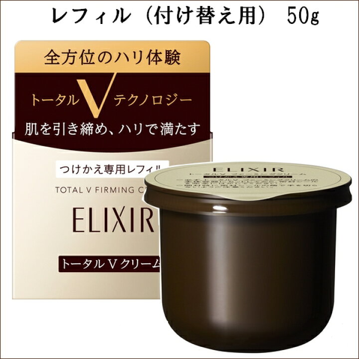 楽天市場】資生堂 ELIXIR SUPERIEUR エリクシール シュペリエル  