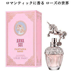 �y����i�z ANNA SUI �A�i�X�C �t�@���^�W�A ���[�Y �I�[�f�g���� EDT30mL/SP(�X�v���[�^�C�v) �t���[���� �E�b�f�B �����p �t���O�����X ���� ���s�A���i �� ���ꌧ�ւ̔z���s���i
