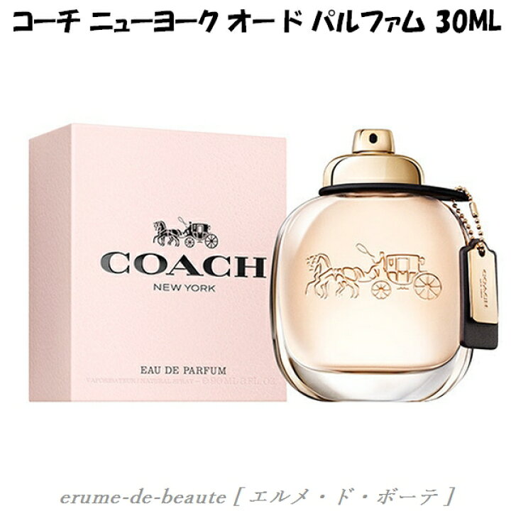 COACH コーチ 香水  オードパルファム