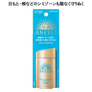  ANESSA AlbT p[tFNgUV XLPA~N NA 60mL Ă~ SPF50+EPA++++ X[p[EI[^[v[t E炾p [֔  |Xgւ͂ Lineup05