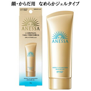  ANESSA AlbT p[tFNgUV XLPAWF NA 90g Ă~߃WF SPF50+EPA++++ X[p[EI[^[v[t E炾p 2024N2 ώN [֔  |Xgւ