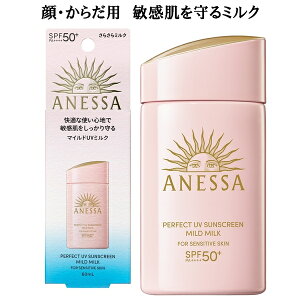  ANESSA AlbT p[tFNgUV }Ch~N NA 60ml xr[AlbT sN h q SPF50+EPA++++ X[p[EI[^[v[t E炾 UV~N ώN [֔  |