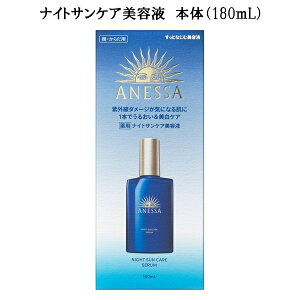  ANESSA AlbT iCgTPAet XLZ 򕔊Oi I[C E炾p pet O_[WPA