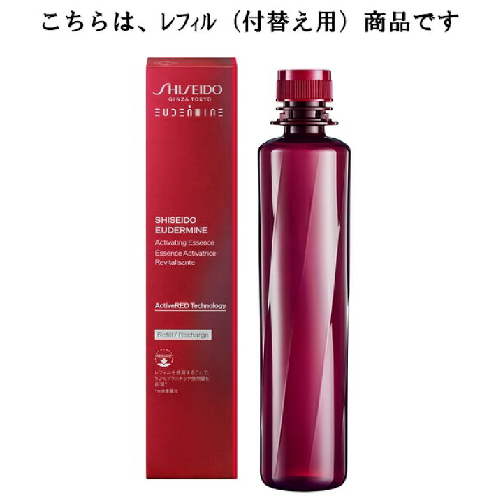 楽天市場】【 refill 】SHISEIDO EUDERMINE 資生堂 オイデルミン  