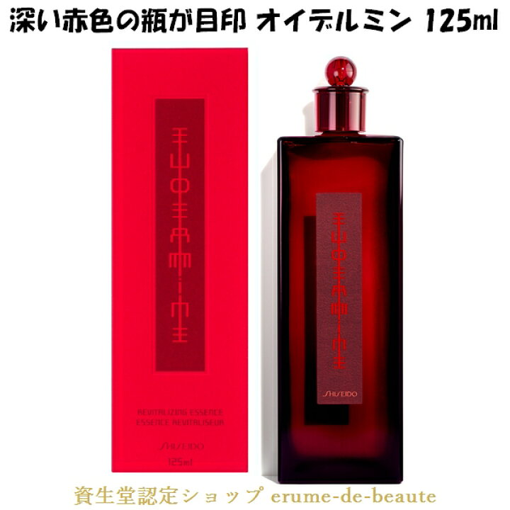 楽天市場】〔 125ml 高機能化粧液 〕SHISEIDO EUDERMINE 資生堂  