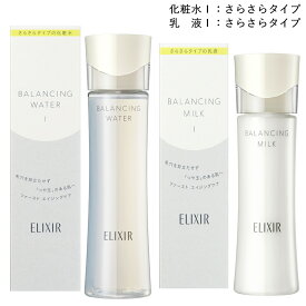 資生堂 ELIXIR REFLET エリクシール ルフレ 化粧水・乳液セット タイプ選べる2点セット 毛穴 透明感 きめ スキンケアセット 母の日0510 ギフト