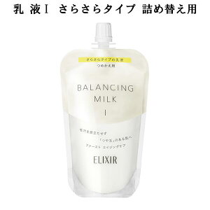  ELIXIR REFLET GNV[ t ߂p t oVO~N1 炳^Cv 110ml ь  