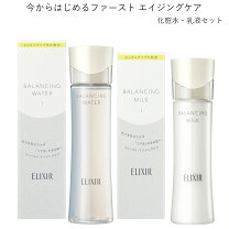 楽天市場】エリクシール化粧水乳液セットの通販