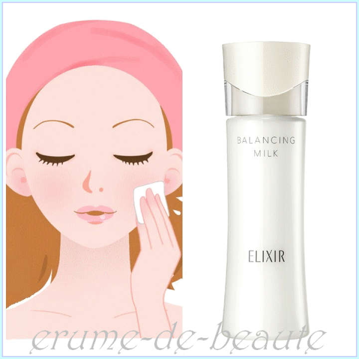 楽天市場】資生堂 ELIXIR REFLET エリクシール ルフレ
