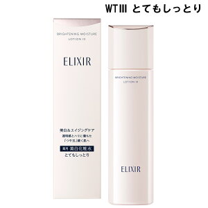  ELIXIR WHITE GNV[zCg uCgjO [VWT pϐ S3^Cv e170mL i򕔊Oij n  W