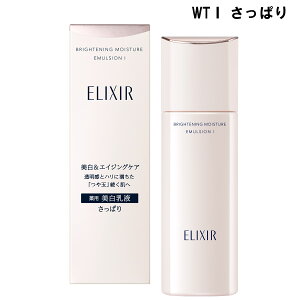  ELIXIR WHITE GNV[zCg uCgjO G}WWT 130mL t3^Cv 򕔊Oi  n  W