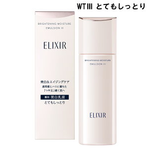  ELIXIR WHITE GNV[zCg uCgjO G}WWT 130mL t3^Cv 򕔊Oi  n  W