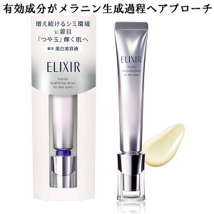  ELIXIR WHITE GNV[zCg X|bgNAZ WT 22g 򕔊Oi GCWOPA  lR|Xց|Xg͂i