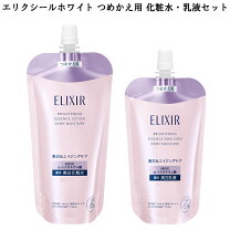 楽天市場】エリクシール ホワイト クリアローション セットの通販