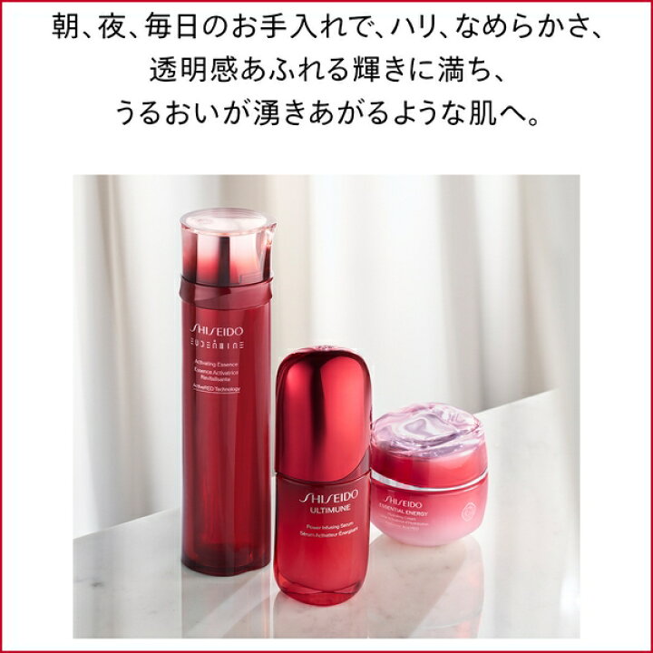 楽天市場】☆ 自社発送 ☆【 限定スペシャルキット 】SHISEIDO 