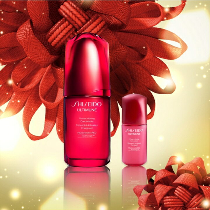 楽天市場】【数量限定キット】SHISEIDO ULTIMUNE 資生堂 アルティ  
