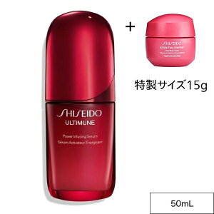  yVqɏoׁiŒZjy T ێ~jN[t zFVbv SHISEIDO ULTIMUNE  AeB~[ pCWO Z et Ae~[ێLbgiCl