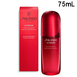 �� ���Д��� ���y ����X�y�V�����L�b�g �zSHISEIDO ULTIMUNE ������ �A���e�B�~���[�� �p�����C�W���O �Z���� ���e�t 30mL/50mL/refill50mL/75mL ���ʌ��� ULT-kit �A���e�~���[���L�b�g