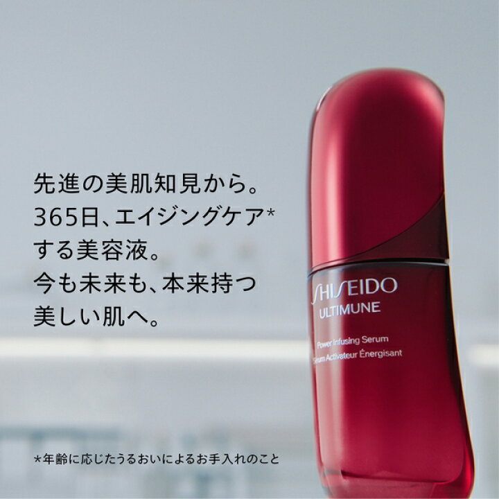楽天市場】☆ 自社発送 ☆【 限定スペシャルキット 】SHISEIDO 