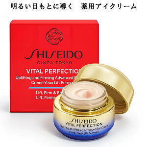SHISEIDO VITAL-PERFECTION  oC^p[tFNV AhoX ACN[ i򕔊Oij ڌ PA ACPA `m[z  GCWOPAN[