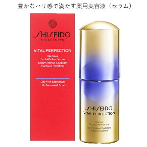 SHISEIDO VITAL-PERFECTION ������ �o�C�^���p�[�t�F�N�V���� �C���e���V�u S�f�B�t�@�C���Z���� ��p���e�t 40mL Serum �G�C�W���O�P�A �ێ� �n��