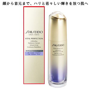 SHISEIDO VITAL-PERFECTION  oC^p[tFNV LfBt@C fBAX Z 40mL 򕔊Oi p}bT[W etiEpjn  GCWOPA W