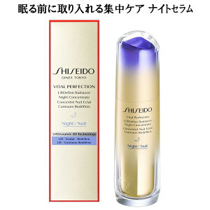 SHISEIDO VITAL-PERFECTION  oC^p[tFNV LfBt@C fBAX iCgZ peti򕔊Oij 40mL EƗp pet
