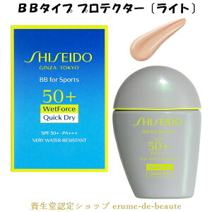kCgFlSHISEIDO Suncare TPA BBtH[X|[c Cg Lbht@f[V 30ml SPF50+ E PA+++ EH[^[v[t Ă~ X|[ct@f Lineup05