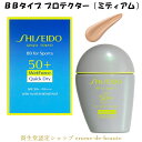 〔ミディアム色〕SHISEIDO Suncare 資生堂サンケア BBフォースポーツ ミディアム リキッドファンデーション 30ml SPF50+ ・ PA+++ ウォータープルーフ 日焼け止め スポーツファンデ Lineup05