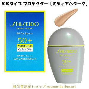 k~fBA_[NFlSHISEIDO Suncare TPA BBtH[X|[c ~fBA_[N Lbht@f[V 30ml SPF50+ E PA+++ EH[^[v[t Ă~ X|[ct@f Lineup0