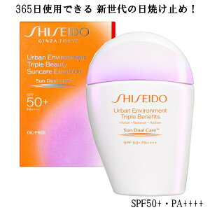 SHISEIDO Suncare TPA A[ogvr[eB TPA G}W 30mL Ă~ ~N^Cv SPF50+ E PA++++ pxt[ OJbg ێ Lineup05 [֔