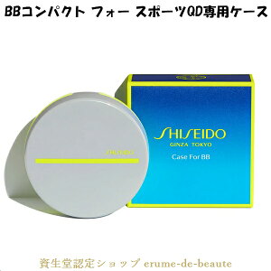 SHISEIDO Suncare TPA BBRpNg tH[ X|[c pP[X