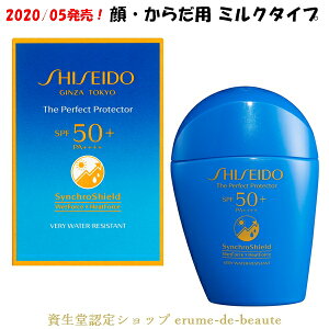 SHISEIDO Suncare TPA U p[tFNg veN^[ ₯~ t^Cv 50ml SPF50+ E PA++++ EH[^[v[t Ă~ UV OJbg Lineup05 [֔